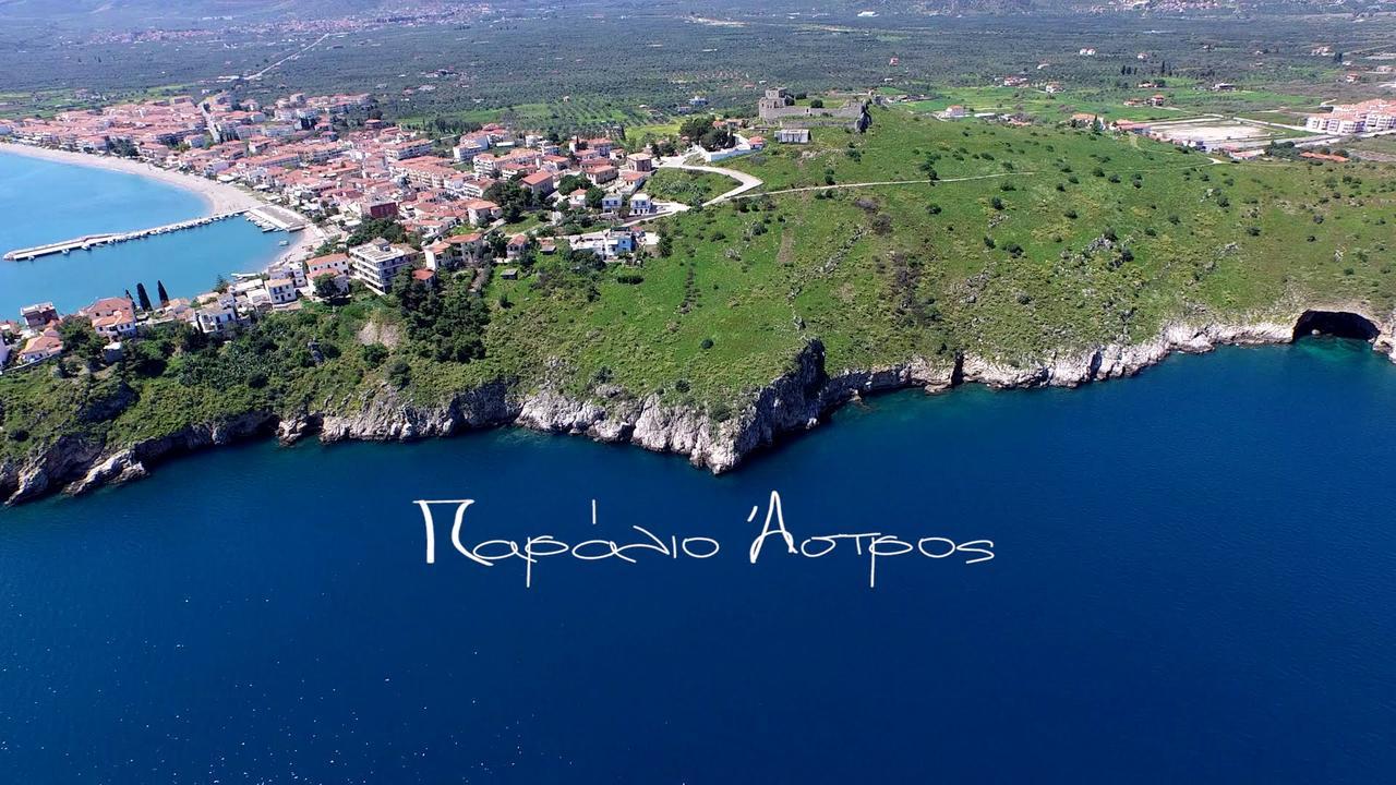 Argiropouloi Hotel Parálion Ástros Kültér fotó